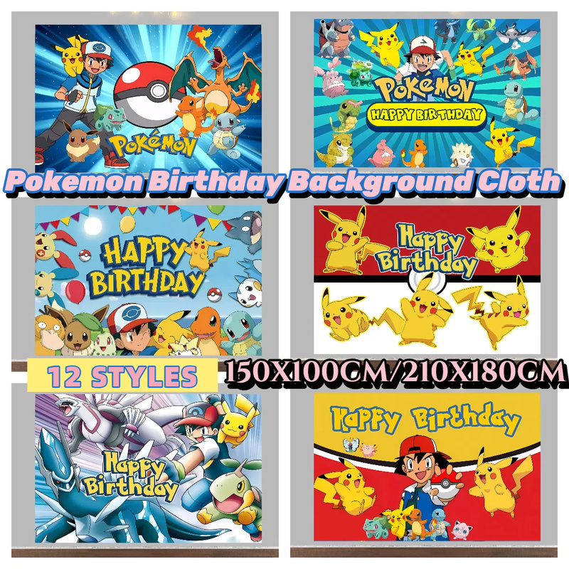 Baby Products Poster - Decoração de fundo de festa de